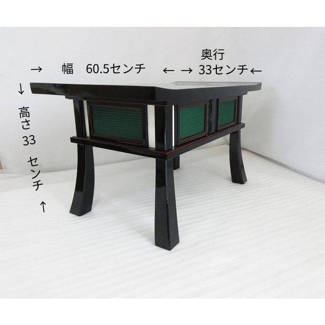 受注生産品、限定サイズの特価品】黒面朱 春日型経机 幅2尺(幅 受注生産品、限定サイズの特価品】黒面朱 春日型経机 幅2尺(幅