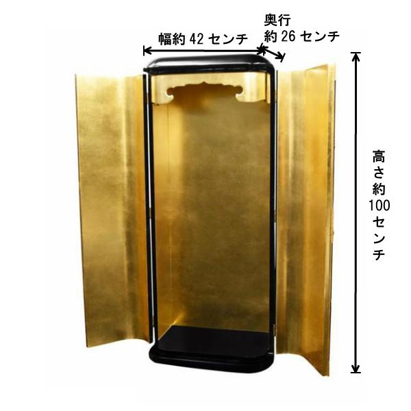 受注生産品、限定サイズの特価品】黒塗りの丸厨子NO.2 金具付 高 受注生産品、限定サイズの特価品】黒塗りの丸厨子NO.2 金具付 高