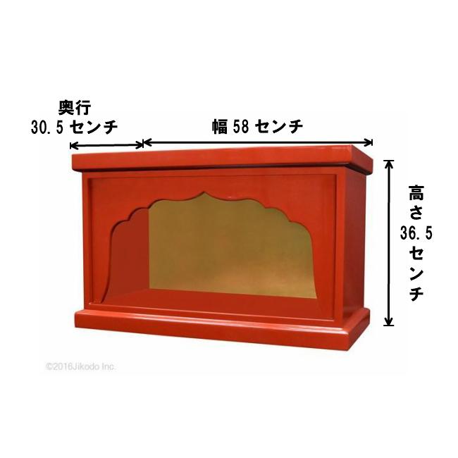 受注生産品、限定サイズの特価品】箱型 幅広厨子 幅58センチ 色 受注生産品、限定サイズの特価品】箱型 幅広厨子 幅58センチ 色