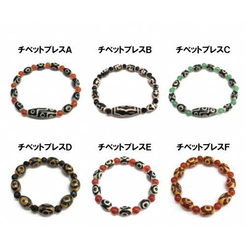 選べる6種類2サイズ】チベットブレスレット 【RCP】 : 寺院用仏具の 