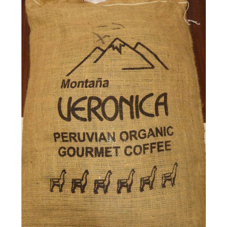 SDGs有機栽培コーヒー生豆1kg ペルー・モンターニャ・ベロニカ（オーガニック/フェアトレード） | オーガニック | 02