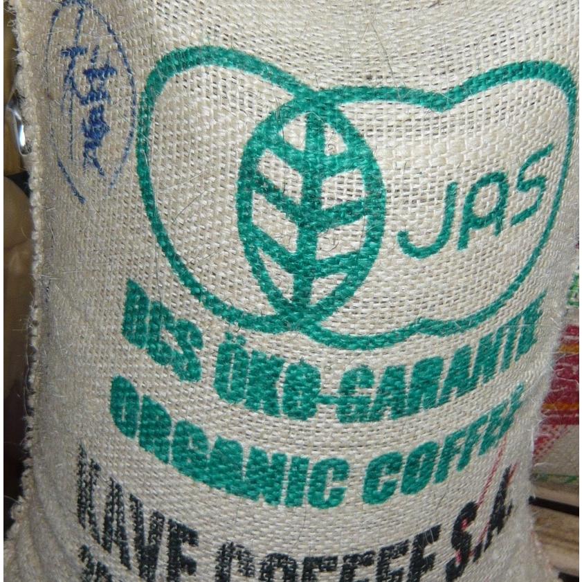 SDGs 有機栽培コーヒー生豆1kg エクアドル・ナチュラレッサ（有機JASオーガニック） | オーガニック | 01