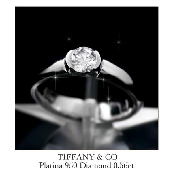 TIFFANY&Co. 指輪 レディース ティファニー Pt950 プラチナ TIFFANY&Co. 指輪 レディース ティファニー Pt950 プラチナ