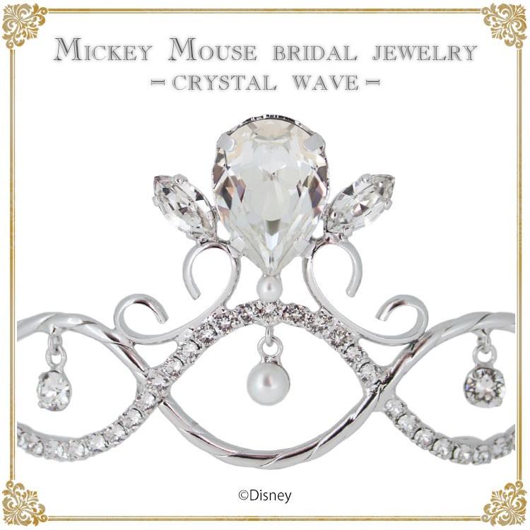 新版 ディズニー ウェディング ティアラ Disney ミッキーマウス ブライダル ジュエリー ヘアアクセサリー スワロ パール クリスタルウェーブ Disney Y 送料無料 爆売り Kuljic Com