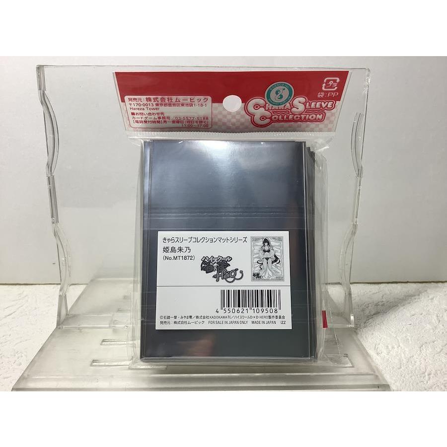 ムービック（movic） きゃらスリーブコレクション マットシリーズ