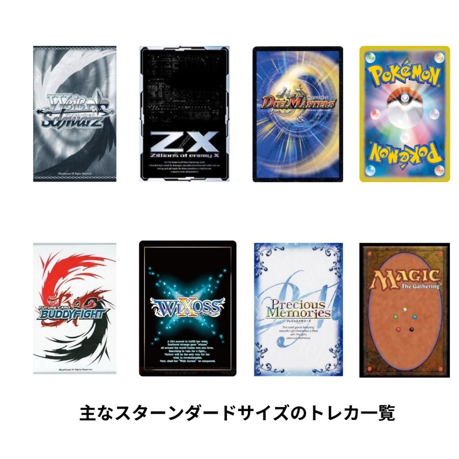 ムービック（movic） きゃらスリーブコレクション マットシリーズ