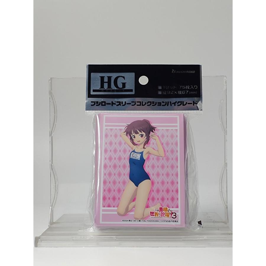 ブシロード この素晴らしい世界に祝福を このすば めぐみん 水着ver