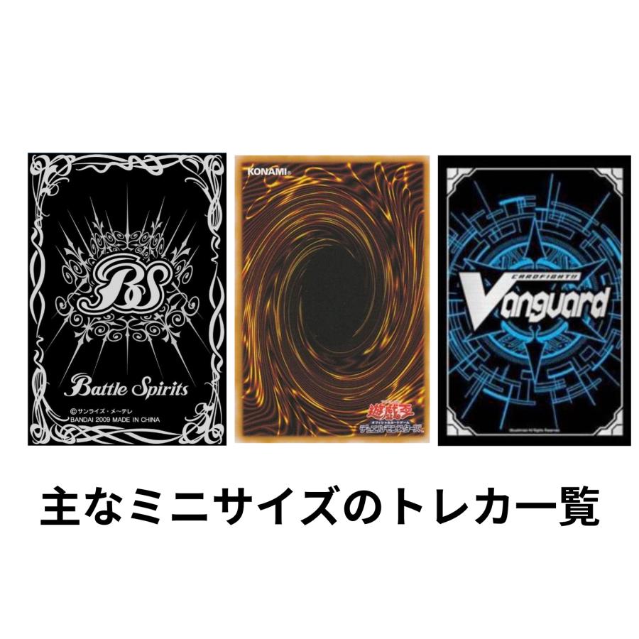ブシロード スリーブコレクション ミニ カードファイト ヴァンガード