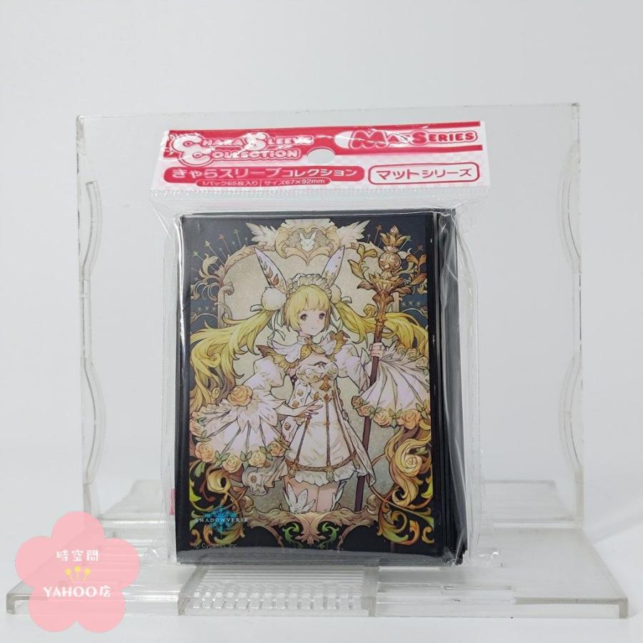 ムービック（movic） ローズパレスメイジ シャドバ Shadowverse