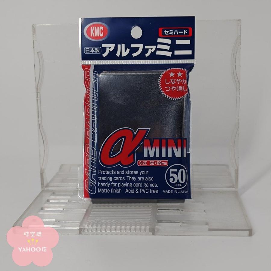 KMC カードバリアーアルファシリーズ アルファミニ ブラック : 時空館
