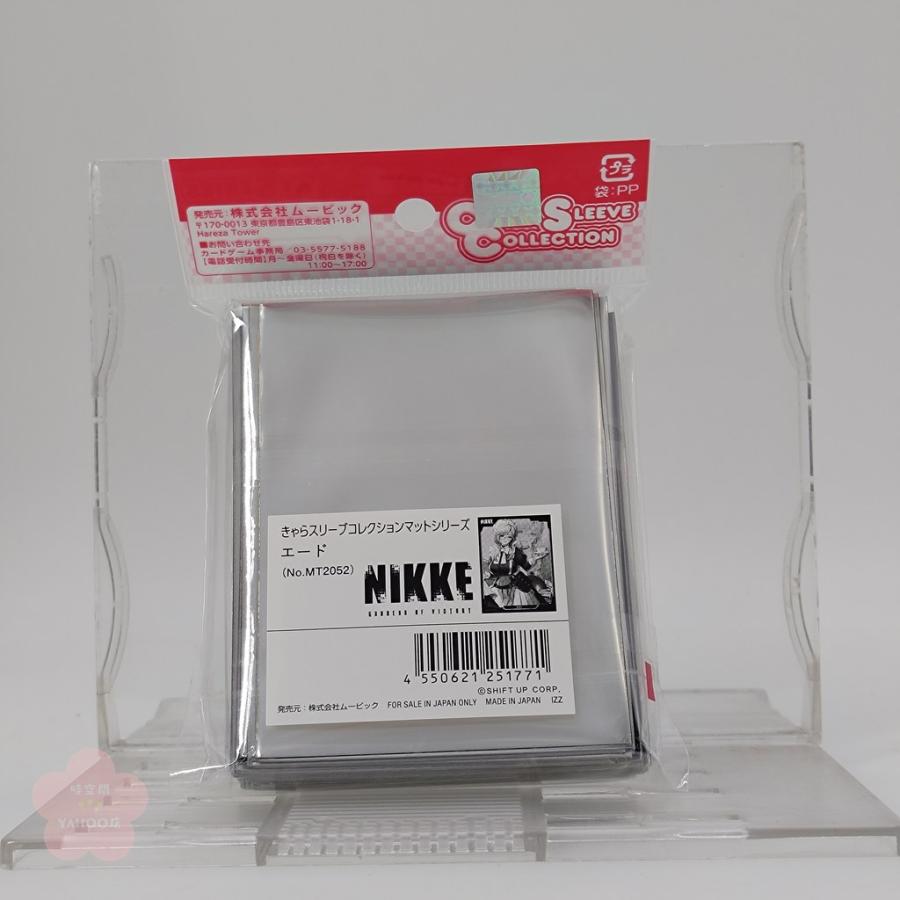 ムービック（movic） エード 勝利の女神 NIKKE ニケ スリーブ サプライ