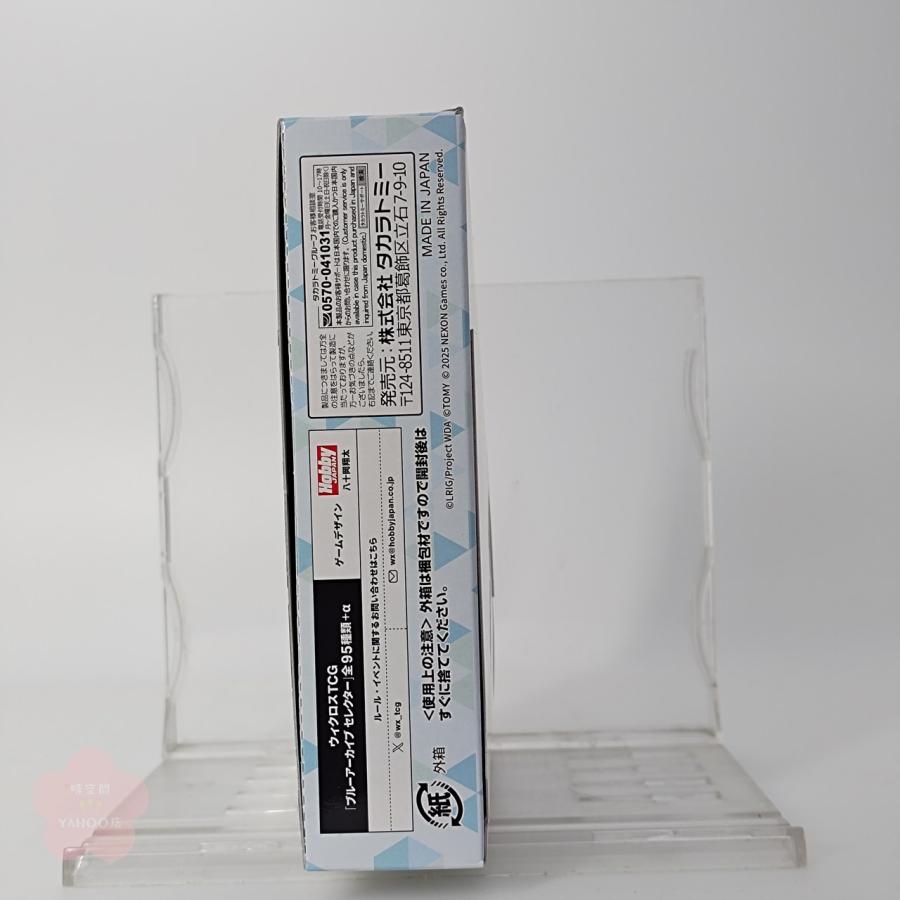 タカラトミー（TAKARA TOMY） WX25-CP1 ウィクロスTCG ブースター