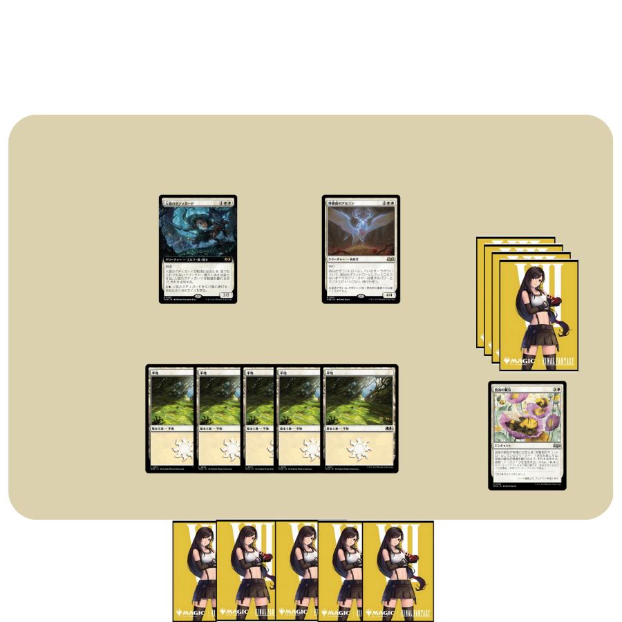 マジック:ザ・ギャザリング プレイヤーズカードスリーブ MFS-10 ティファ エンスカイ FINAL FANTASY 格闘家 ティファ マジック ザ