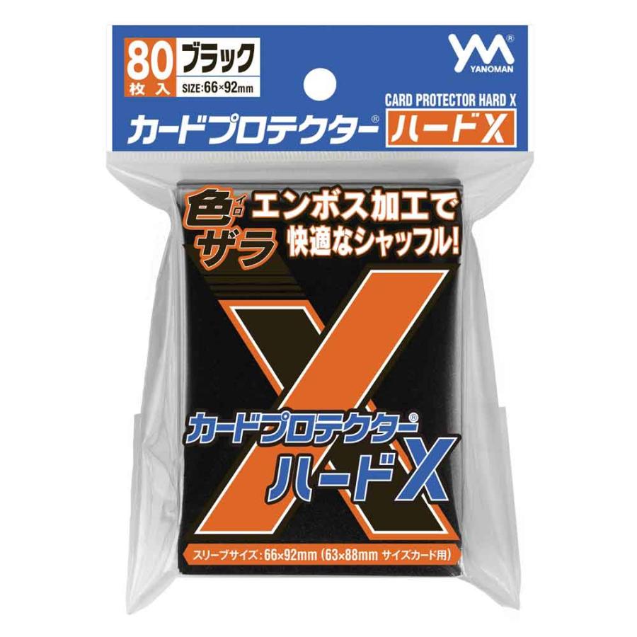 やのまん カードプロテクターハードX 選べるカラー選択式 : 時空館