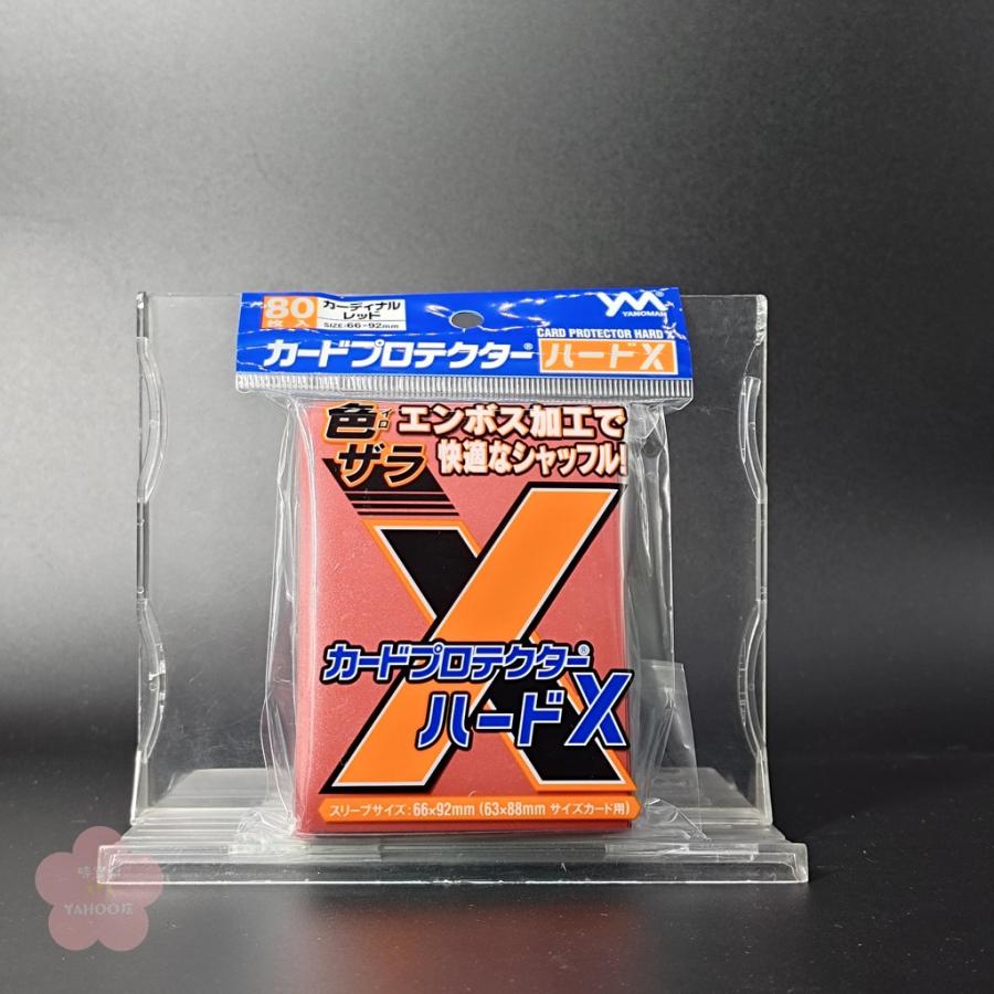 やのまん カードプロテクターハードX 選べるカラー選択式 : 時空館