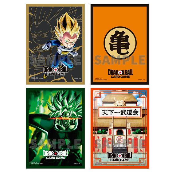 BANDAI（バンダイ） ドラゴンボールスーパーCG オフィシャルカード