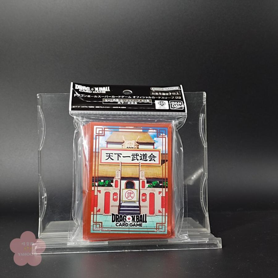 BANDAI（バンダイ） ドラゴンボールスーパーCG オフィシャルカード