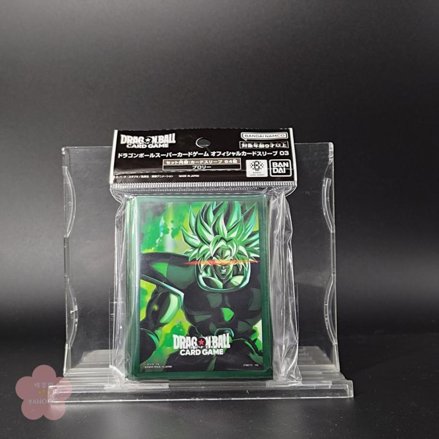BANDAI（バンダイ） ドラゴンボールスーパーCG オフィシャルカード