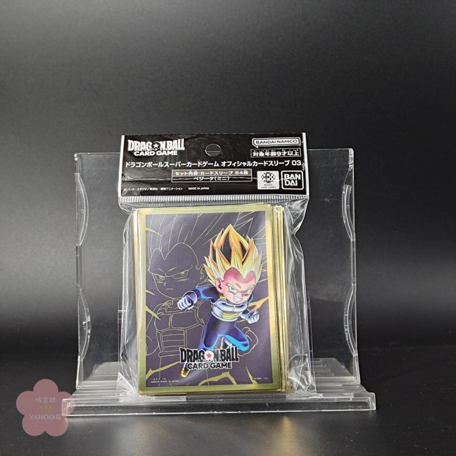 BANDAI（バンダイ） ドラゴンボールスーパーCG オフィシャルカード