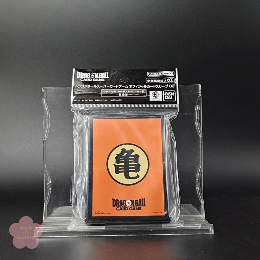 BANDAI（バンダイ） ドラゴンボールスーパーCG オフィシャルカード