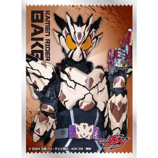 エンスカイ 仮面ライダーガヴ 仮面ライダーベイク キャラクター