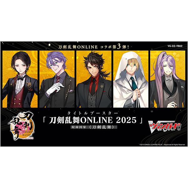 カードファイト!! ヴァンガード カードファイト ヴァンガード タイトル