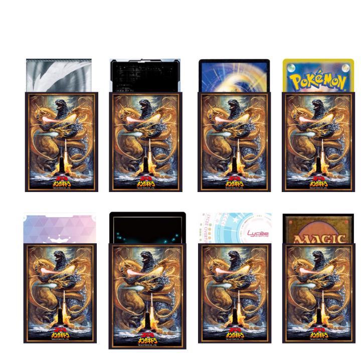ブシロード ゴジラVSキングギドラ スリーブコレクション ハイグレード