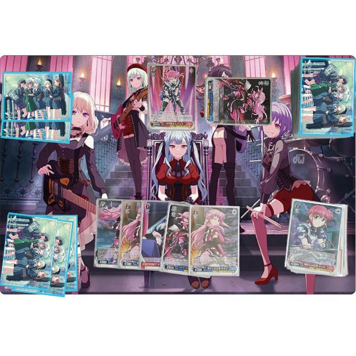 ブシロード BanG Dream！CRYCHIC スリーブコレクション ハイグレード
