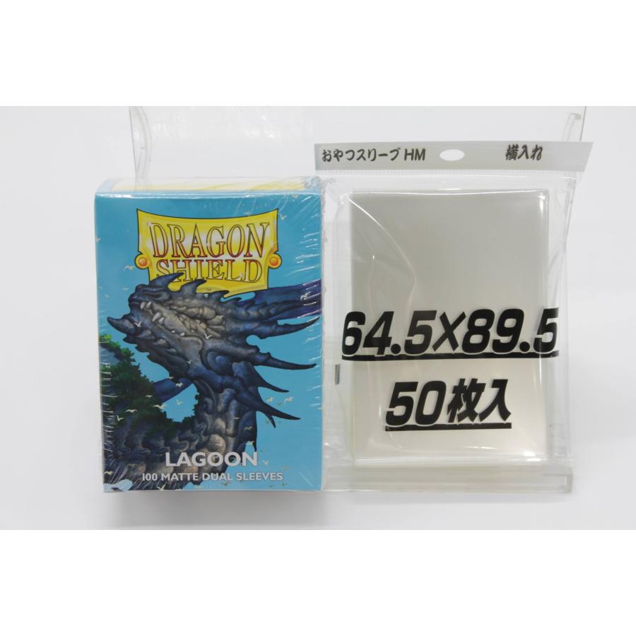 剛】ドラゴンシールド セット : 時空館 Yahoo!店 - 通販 - Yahoo