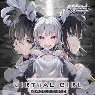 ヴァイスシュヴァルツ エクストラブースター VIRTUAL GIRL ＠ WORLD'S