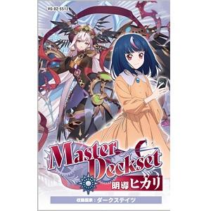 カードファイト!! ヴァンガード Master Deckset 明導ヒカリ スペシャル