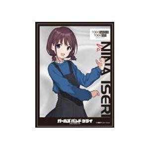 エンスカイ キャラクタースリーブ ガールズバンドクライ 井芹仁菜[C