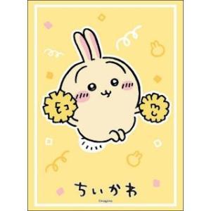ブシロード ちいかわ うさぎ 応援ver. スリーブコレクション ハイ