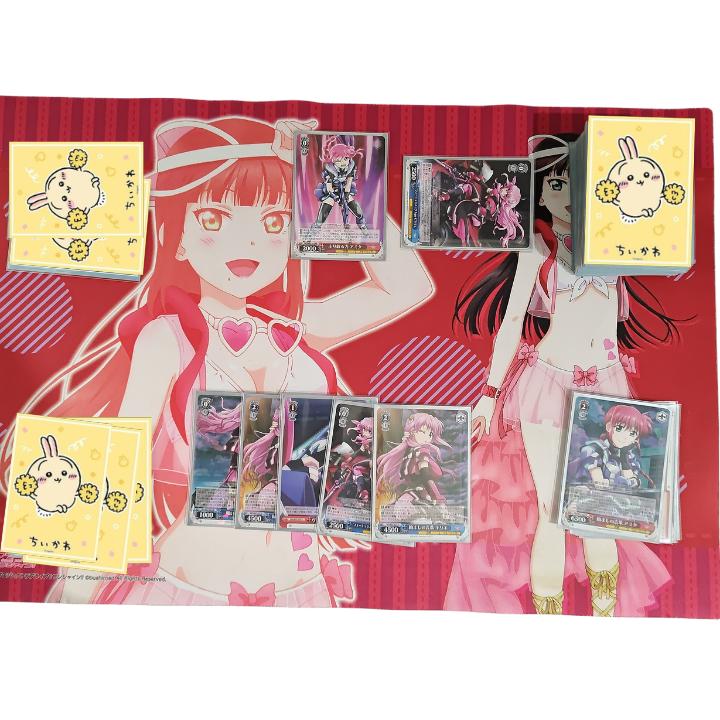 ブシロード ちいかわ うさぎ 応援ver. スリーブコレクション ハイ