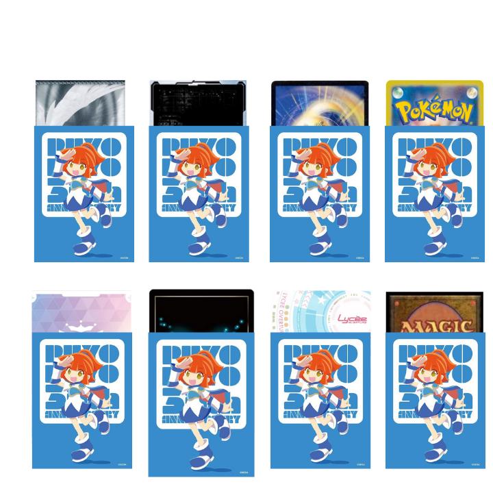 ぷよぷよスリーブ 4種セット ブシロード ぷよぷよ35th アルル スリーブコレクション ハイグレード