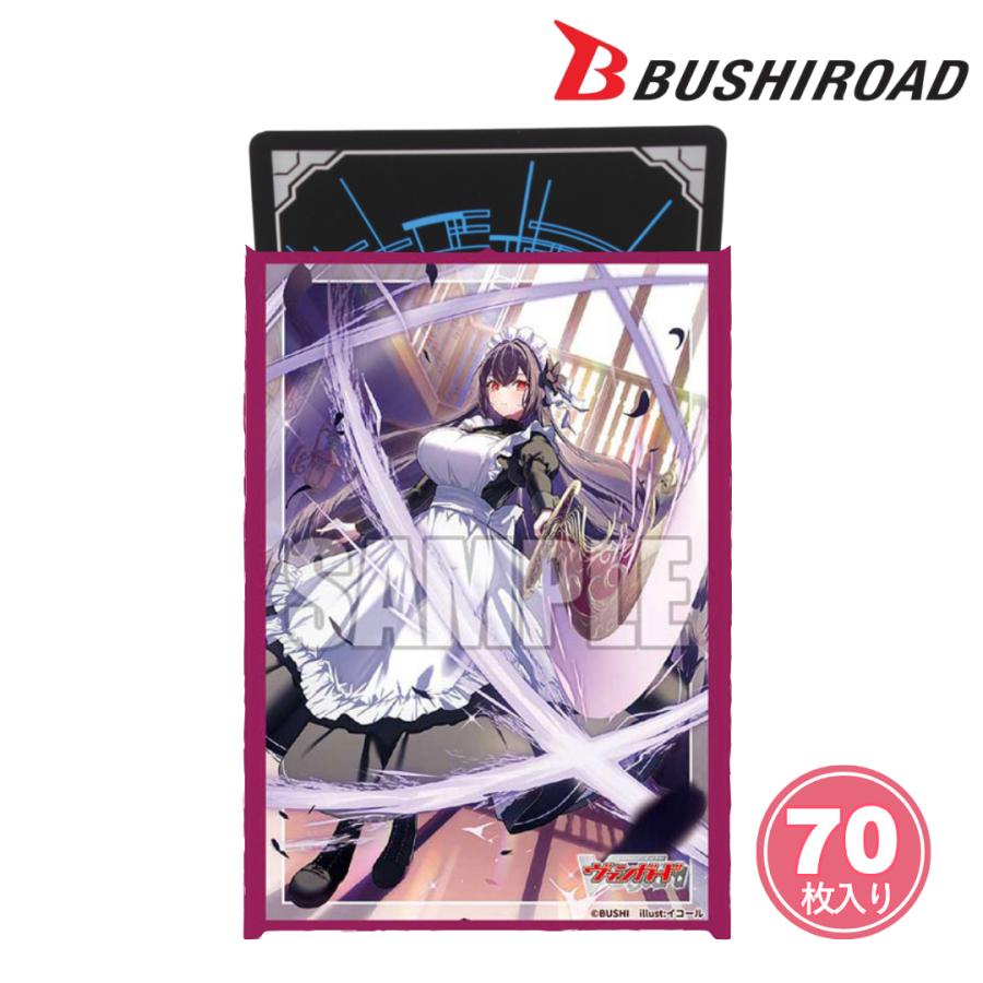 ブシロード Bel-Fiore マイア Vanguard ヴァンガード スリーブ
