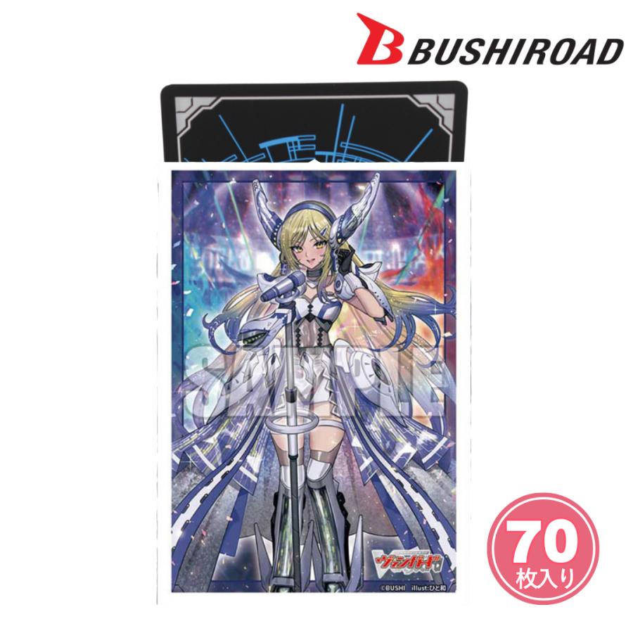 ヴァンガード　ディペンドカード　ブシロード　スリーブ Amazon | ブシロードスリーブコレクション ミニ Vol.589 カード