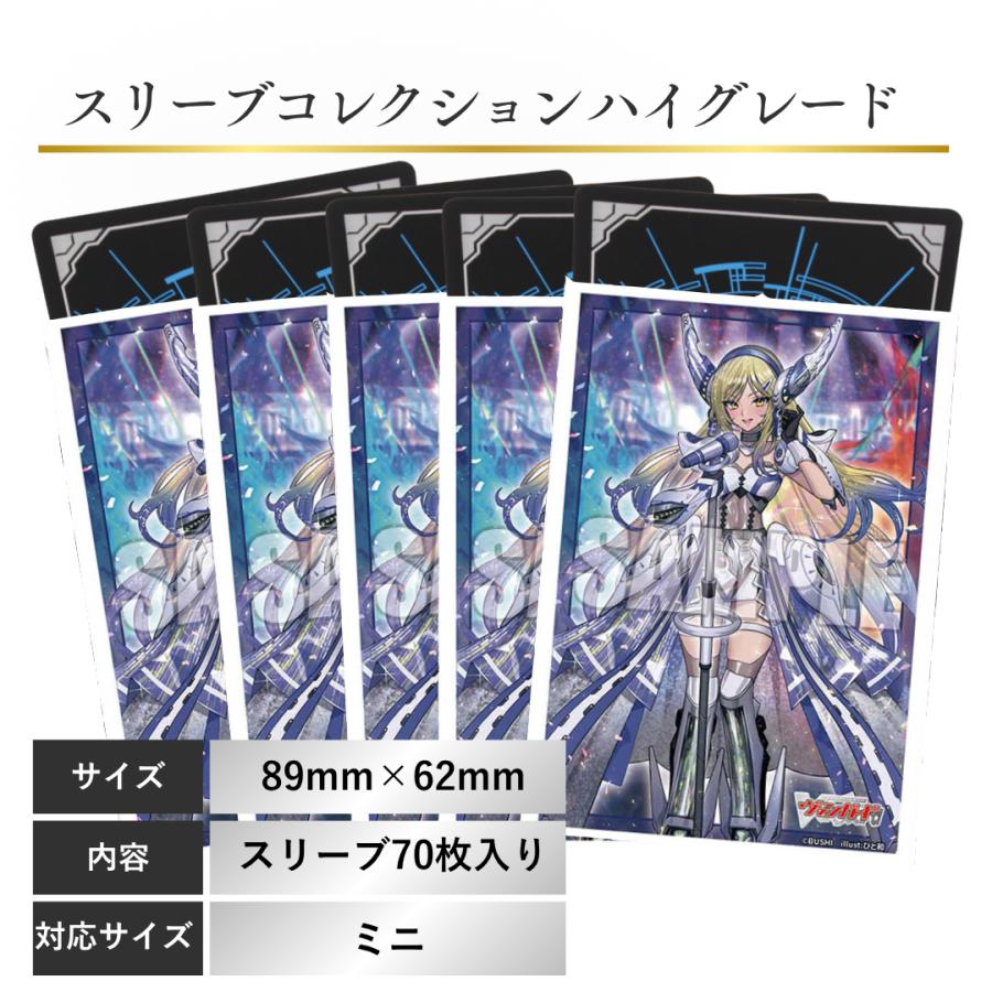 ブシロード X-CeeDaNCe インバルディオ“幻影” Vanguard ヴァンガード