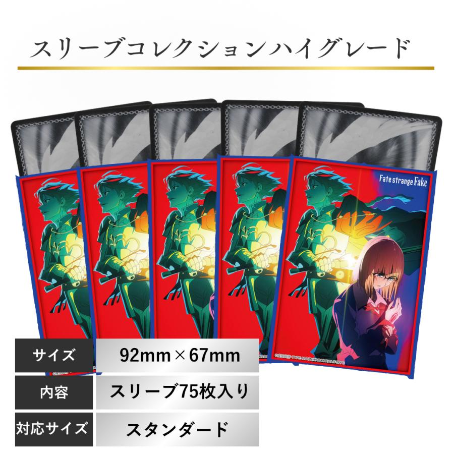 ブシロード Fate strange Fake スリーブ レギュラーサイズ サプライ