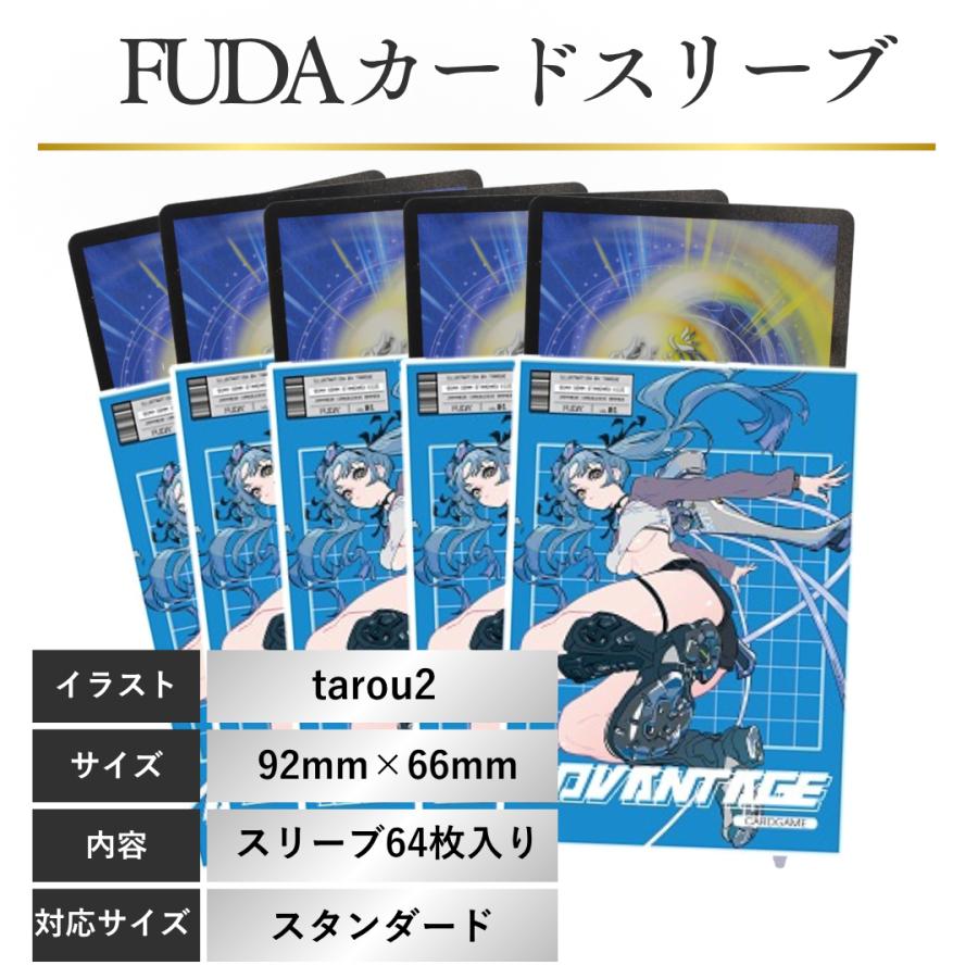 tarou2 #1 スリーブ レギュラーサイズ サプライ おしゃれ 保護 FUDA