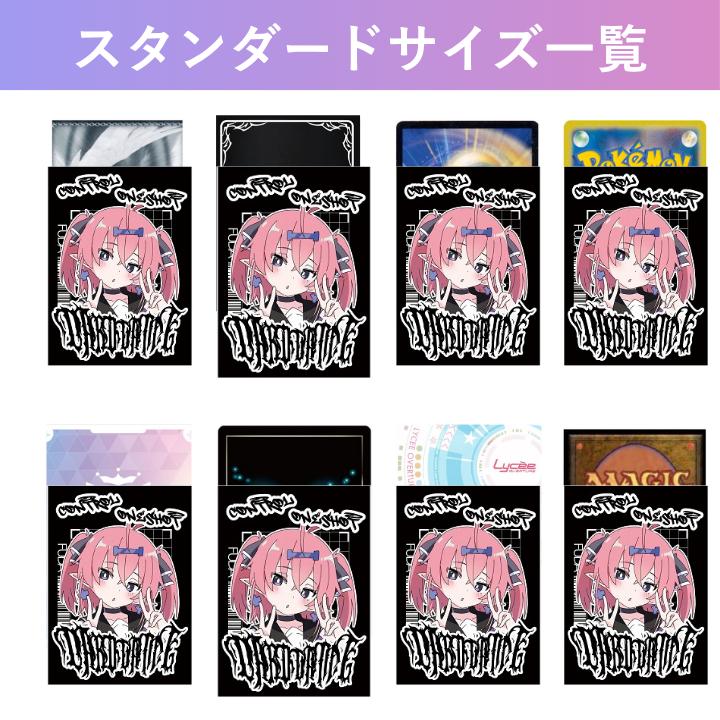 Ixy #1 スリーブ レギュラーサイズ サプライ おしゃれ 保護 FUDA vol.4