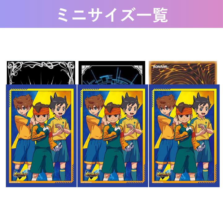 ムービック（movic） イナズマイレブン 雷門中 クロニクル スリーブ