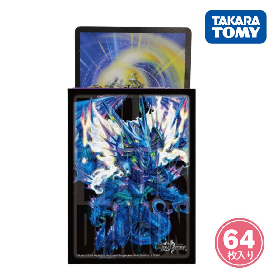 タカラトミー（TAKARA TOMY） デュエルマスターズ DXカードスリーブ