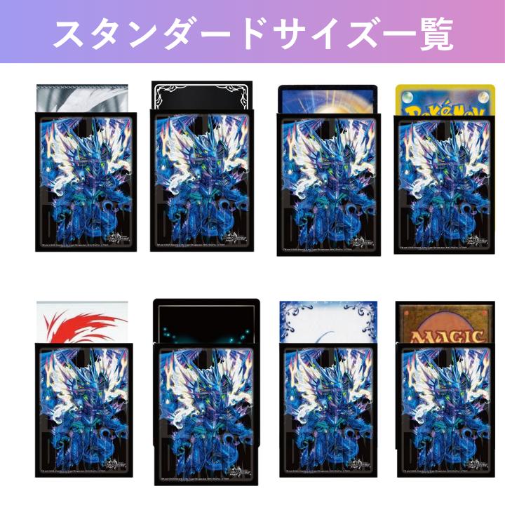 タカラトミー（TAKARA TOMY） デュエルマスターズ DXカードスリーブ