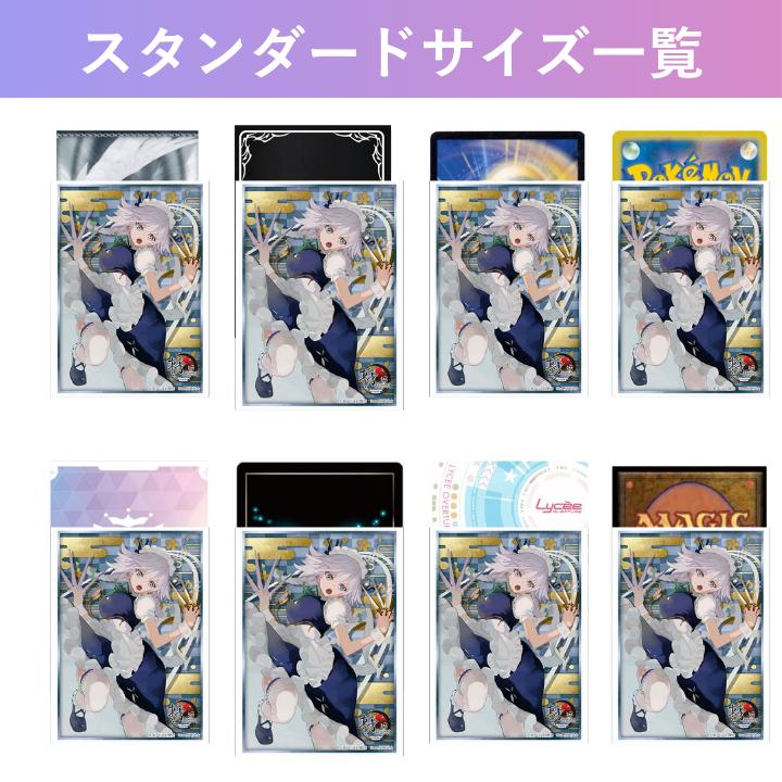 ブシロード 東方Project 十六夜咲夜 Part.1 スリーブ レギュラーサイズ