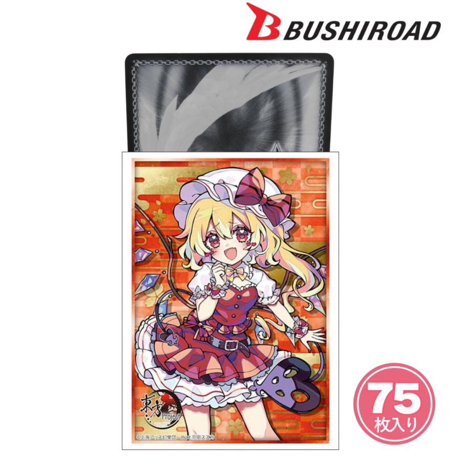 フランドール・スカーレット VISION 東方Project スリーブ ブシロード 東方Project フランドール・スカーレット Part.1 スリーブ