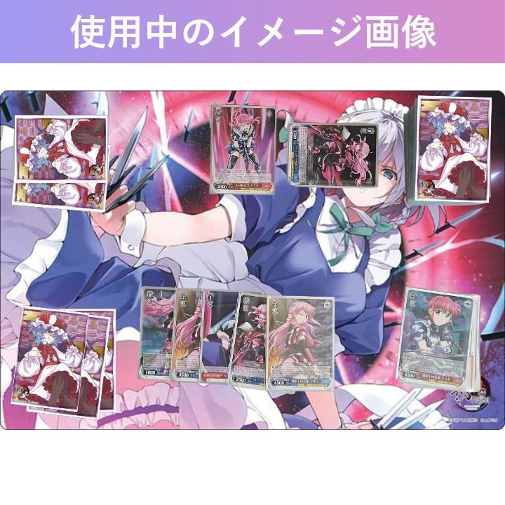 ブシロード 東方Project 十六夜咲夜 Part.1 サプライ プレイマット