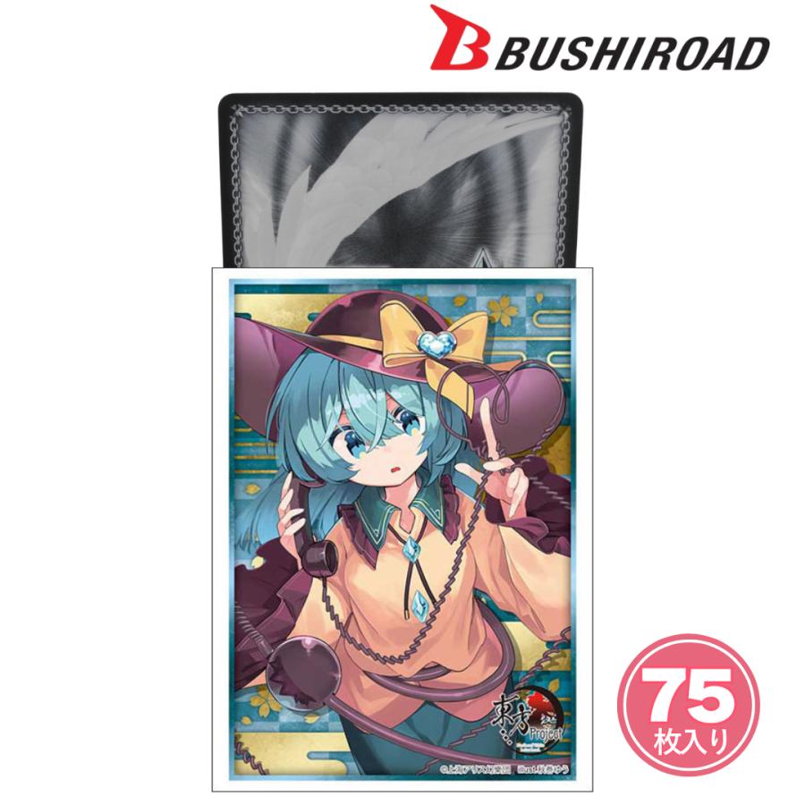 ブシロード 東方Project 古明地こいし Part.1 スリーブ レギュラー