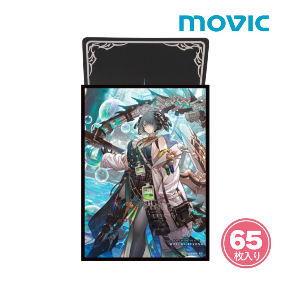 ムービック（movic） Shadowverse:Worlds Beyond シャドバ 劣悪の純心