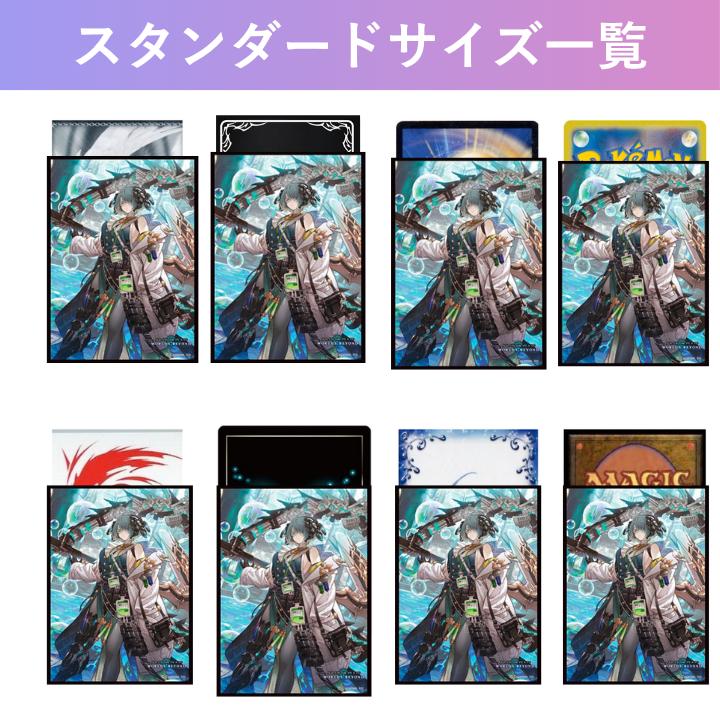 ムービック（movic） Shadowverse:Worlds Beyond シャドバ 劣悪の純心